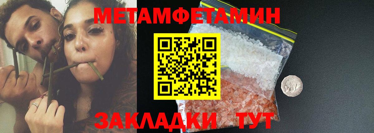 Канаш  АМФЕТАМИН  МЕГА ССЫЛКА  Вход с VPN  АМФ VHQ  АМФ 