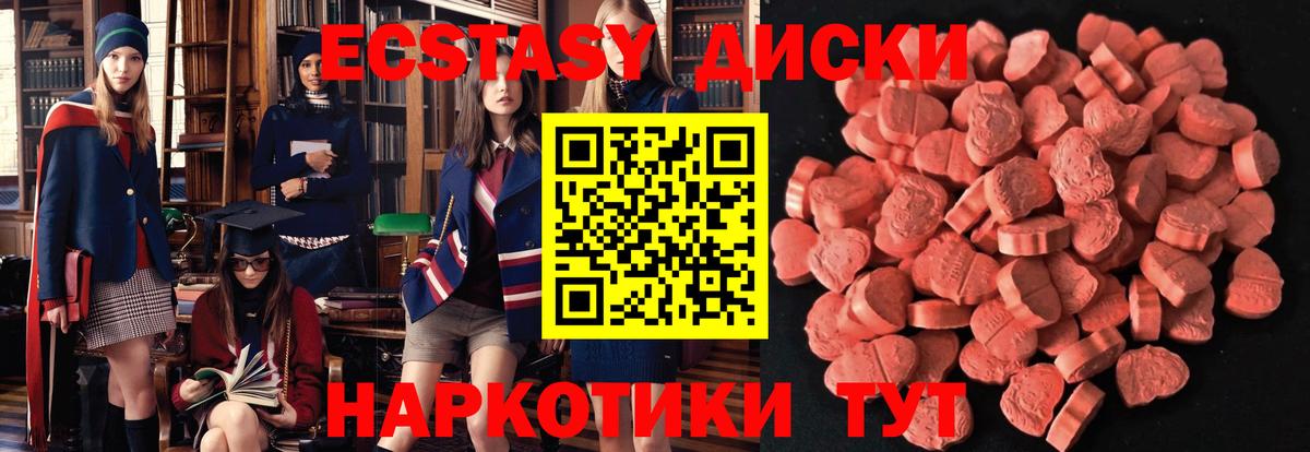 ЭКСТАЗИ Punisher  Вход с VPN  ЭКСТАЗИ  Канаш  Экстази 250 мг 
