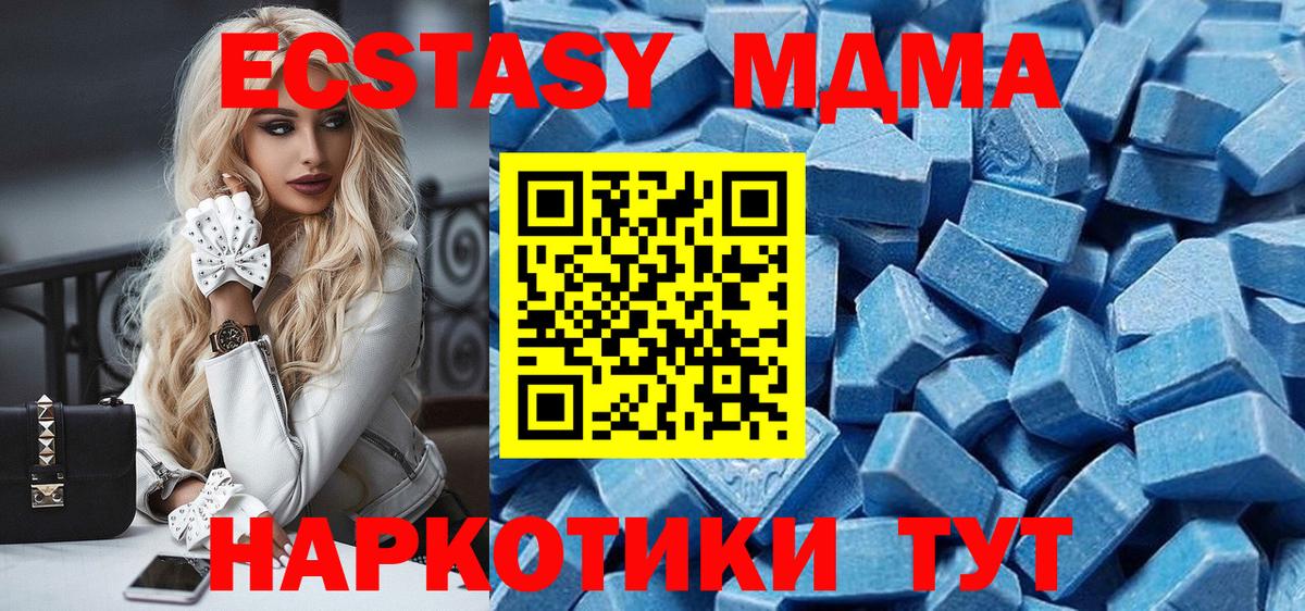 Ecstasy 300 mg Канаш