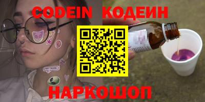 бошки Беслан