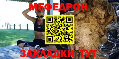 бошки Беслан