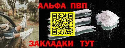 таблы Бийск