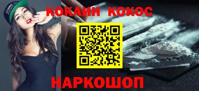 бошки Беслан