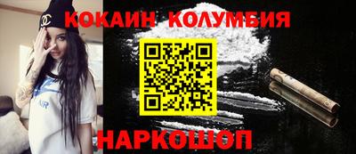 бошки Беслан