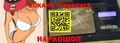 бошки Беслан