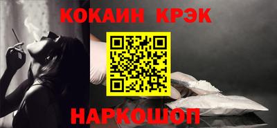 таблы Бийск