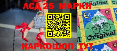 бошки Беслан