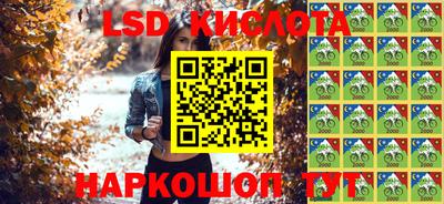 бошки Беслан