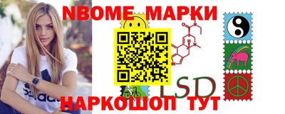 таблы Бийск