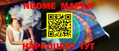 бошки Беслан