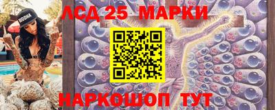 таблы Бийск