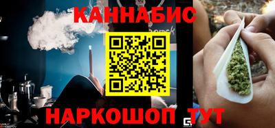 таблы Бийск