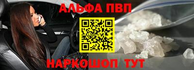 mdpv Берёзовский