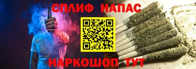 бошки Беслан