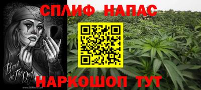 таблы Бийск