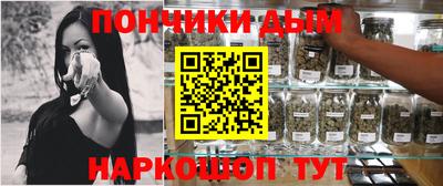 таблы Бийск