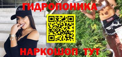 таблы Бийск