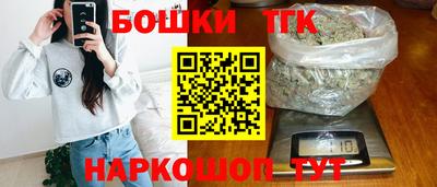 таблы Бийск