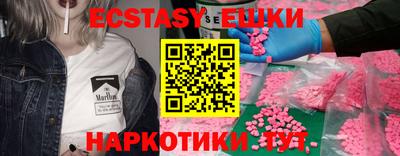 бошки Беслан