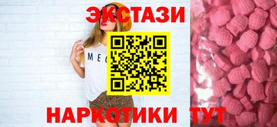 бошки Беслан