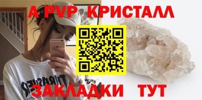 mdpv Берёзовский