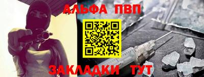 таблы Бийск