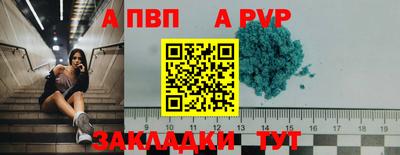 mdpv Берёзовский