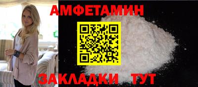 бошки Беслан