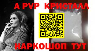 бошки Беслан