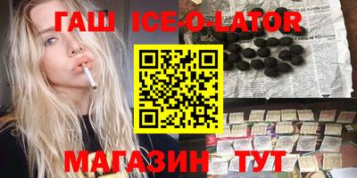 таблы Бийск