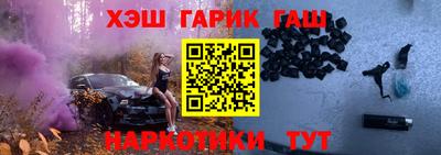 таблы Бийск