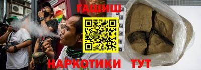 бошки Беслан