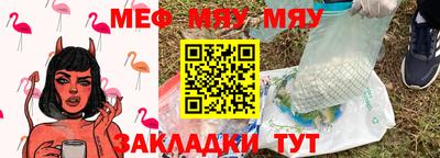таблы Бийск