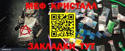 бошки Беслан