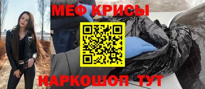 таблы Бийск