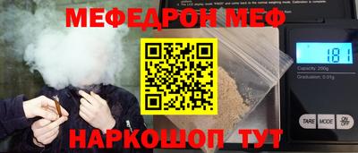 mdpv Берёзовский