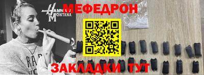 бошки Беслан