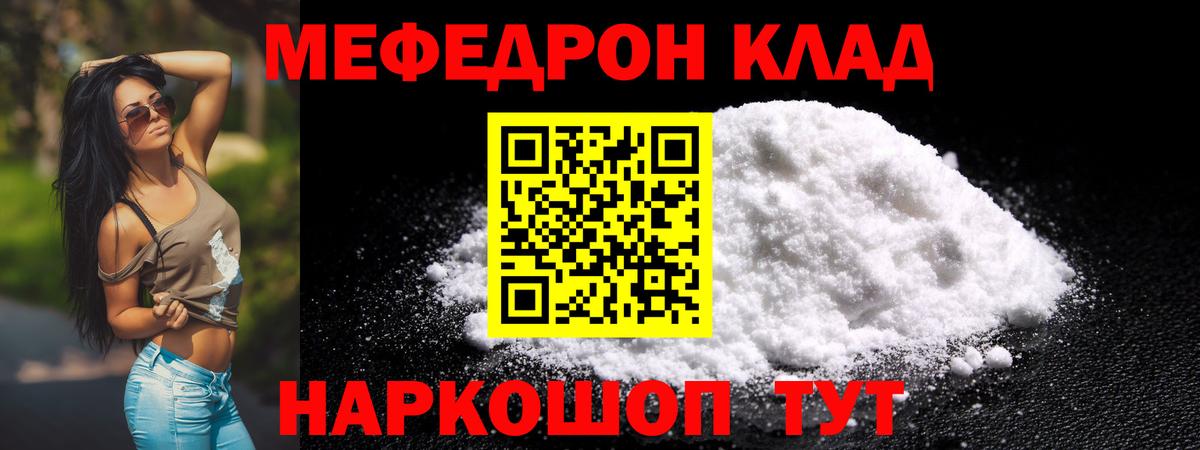 МЕФ  Канаш