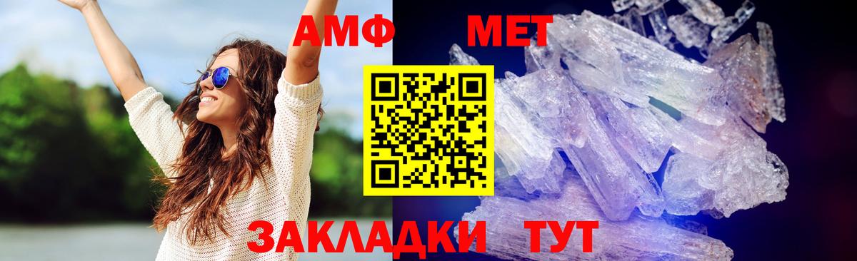 Канаш  МЕТАМФЕТАМИН винт  Вход с VPN  МЕТАМФЕТАМИН винт 