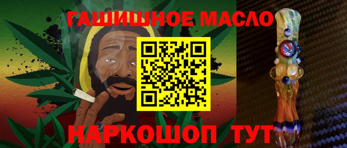Дистиллят ТГК вейп  купить наркотики цена  Канаш  Вход с VPN  ТГК концентрат 